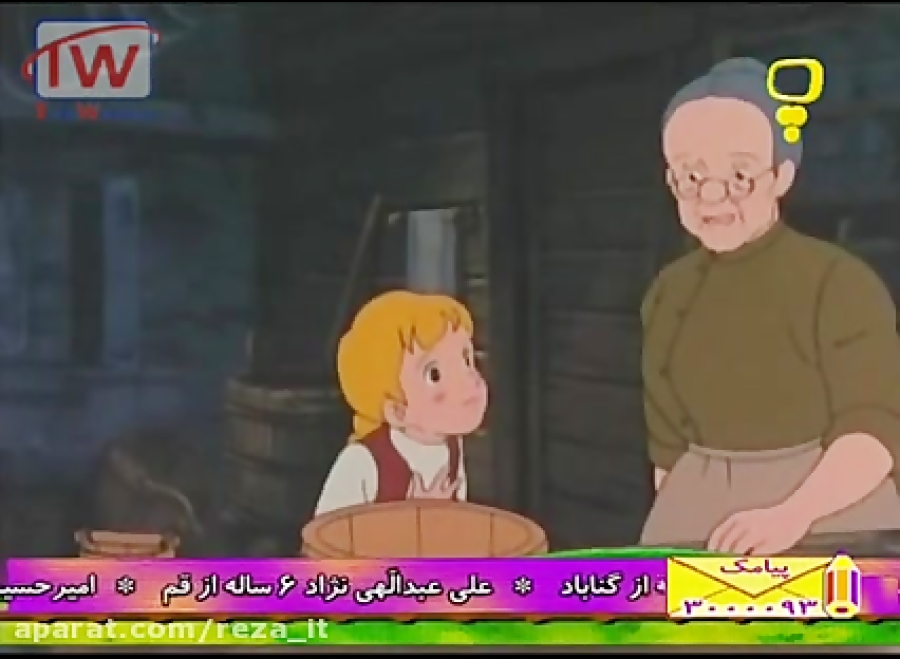 حنا دختری در مزرعه - قسمت 2 - دوبله فارسی